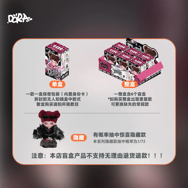 TNT SPACE 产品图片 7